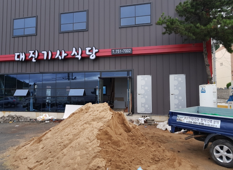 경주 신축시공 2 사진